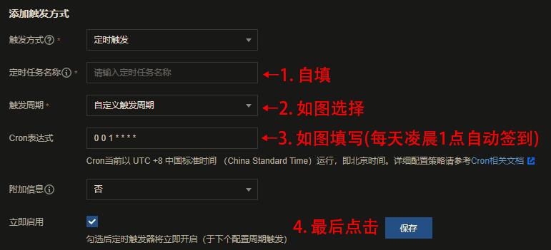 Python百度贴吧一键自动签到脚本 Python百度贴吧一键自动签到脚本