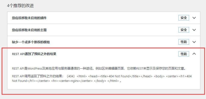 此响应不是合法的JSON响应的解决办法 此响应不是合法的JSON响应的解决办法