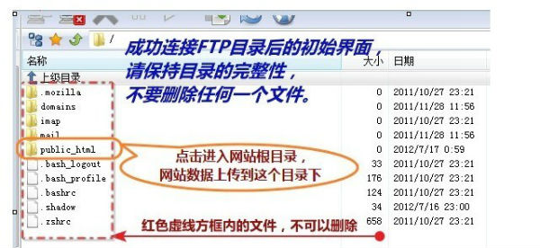 织梦CMS新手教程-如何简单搭建一个织梦CMS网站