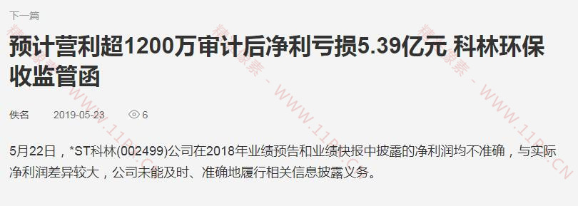 QQ截图20190620095605.jpg