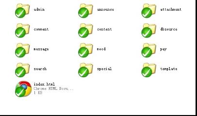 PHPCMS V9结构说明 PHPCMS V9结构说明