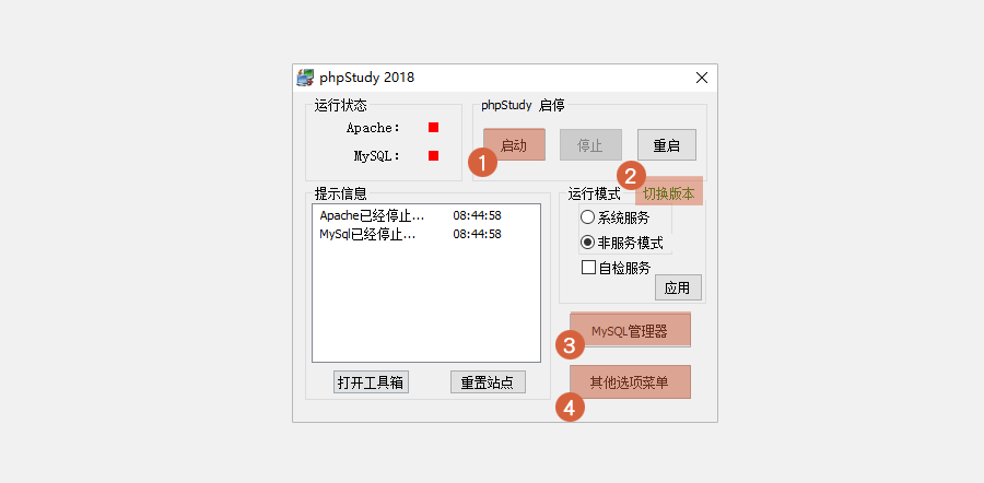 如何在本地搭建WordPress测试环境
