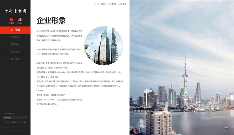 HTML高端房地产企业网站模板 HTML高端房地产企业网站模板