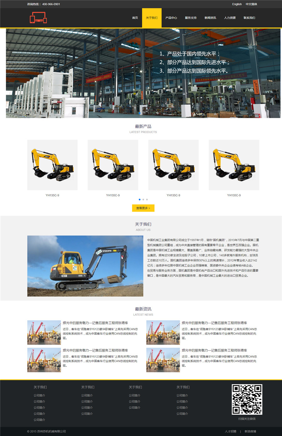 首页截图 首页截图