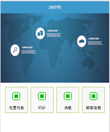 首页截图 首页截图