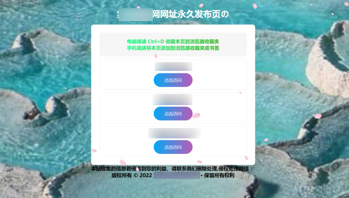 PHP个人网址发布导航源码,带后台 PHP个人网址发布导航源码,带后台