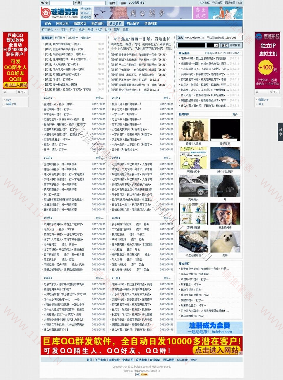 封面页 封面页