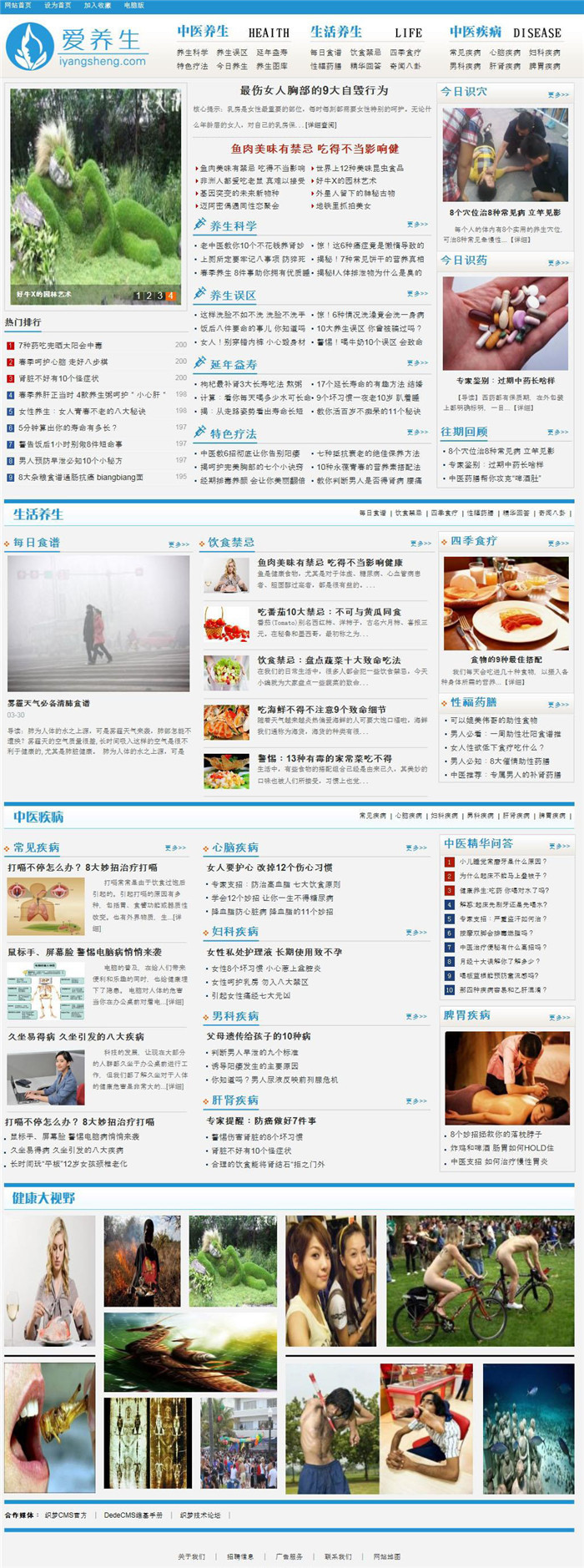首页截图 首页截图