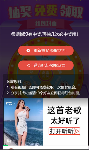 邀请好友功能 邀请好友功能
