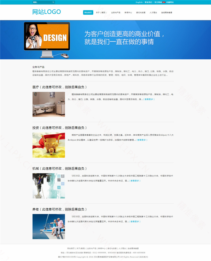 3封面页 3封面页