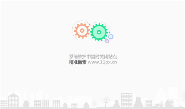 html转动的齿轮404静态模板 html转动的齿轮404静态模板
