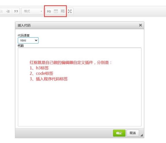 帝国CMS默认编辑器插入代码插件 帝国CMS默认编辑器插入代码插件
