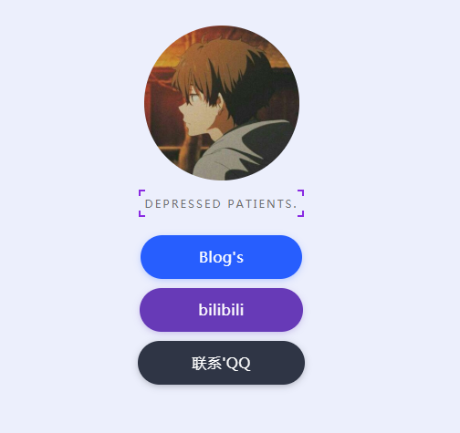 html简洁自适应个人引导页模板 html简洁自适应个人引导页模板