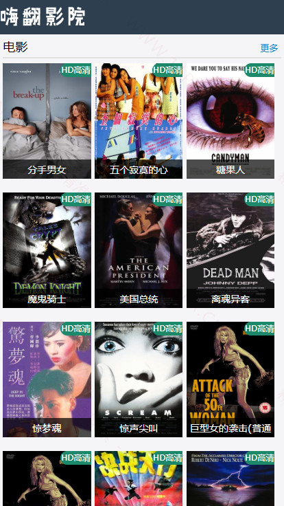 手机端首页 手机端首页
