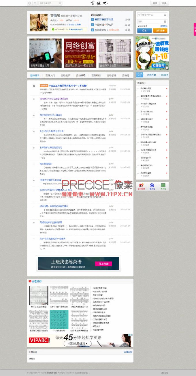 首页 首页
