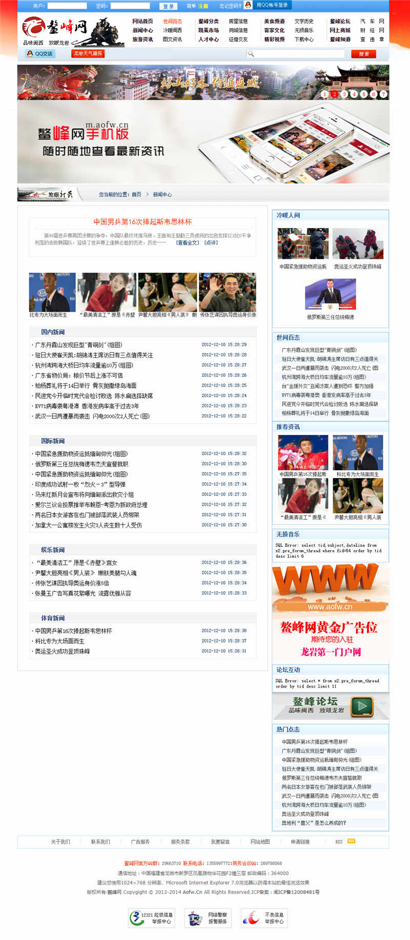 列表页截图 列表页截图