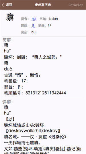 内容页截图 内容页截图
