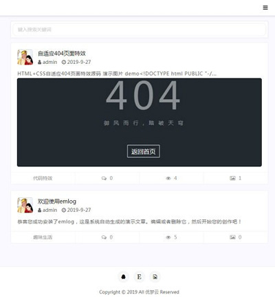 仿空间说说卡片风格Journal主题模板下载 仿空间说说卡片风格Journal主题模板下载