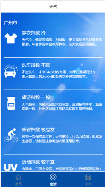 截图2 截图2