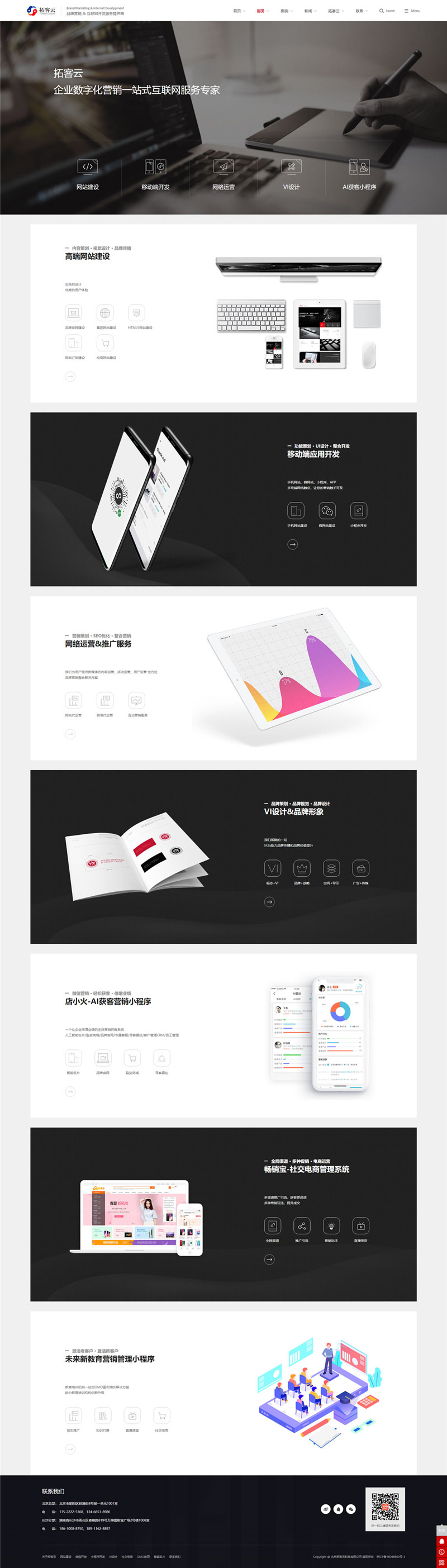 截图1 截图1