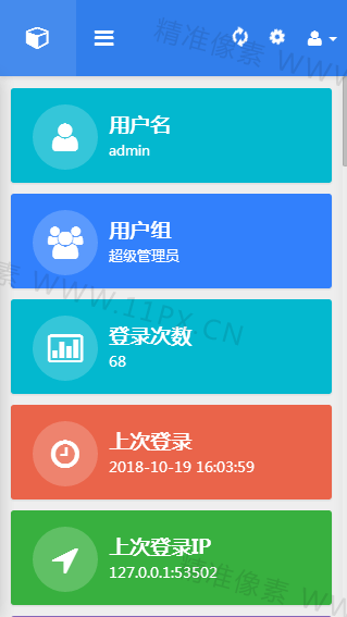 手机模式 手机模式