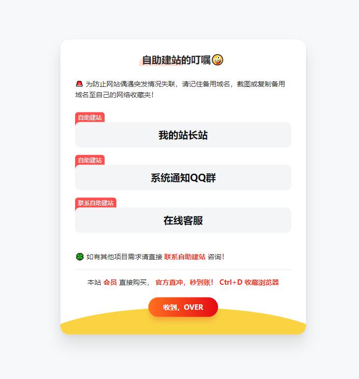 漂亮精致的自适应网址导航网站发布页模板 漂亮精致的自适应网址导航网站发布页模板