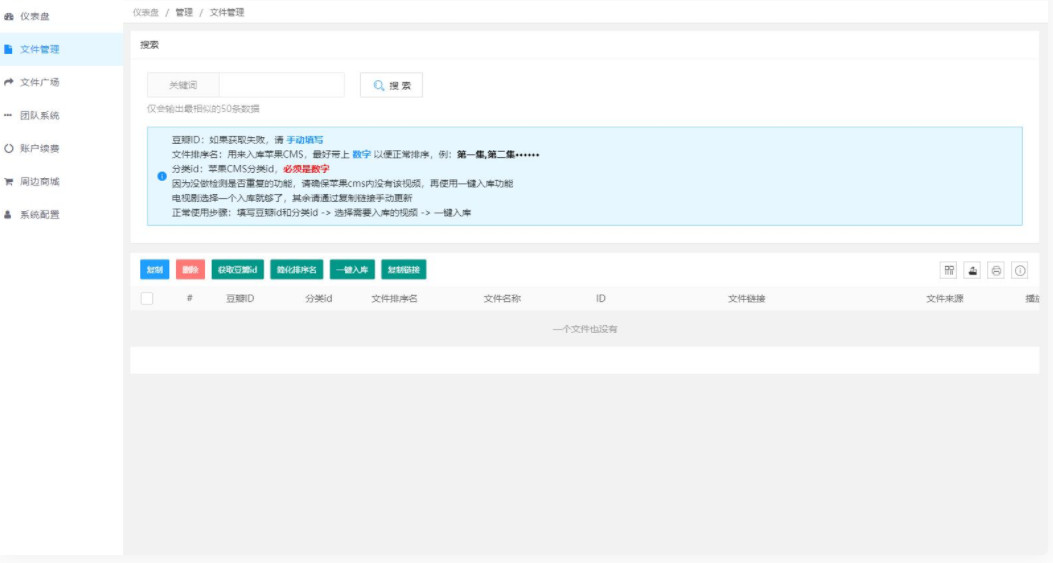 MuX云m3u8切片转码系统源码+易语言源码 MuX云m3u8切片转码系统源码+易语言源码