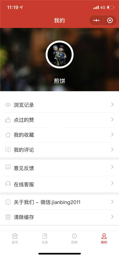 截图1 截图1