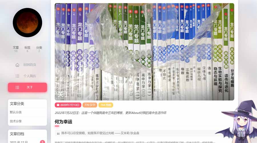 nexmoe个人博客Typecho主题模板下载 nexmoe个人博客Typecho主题模板下载