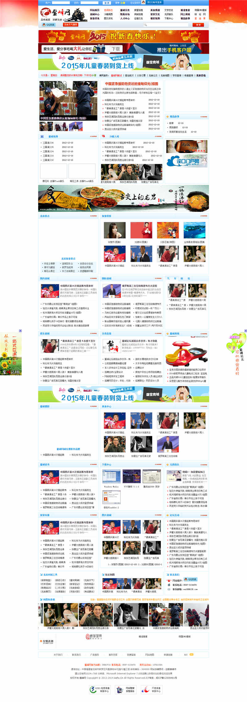 首页截图 首页截图