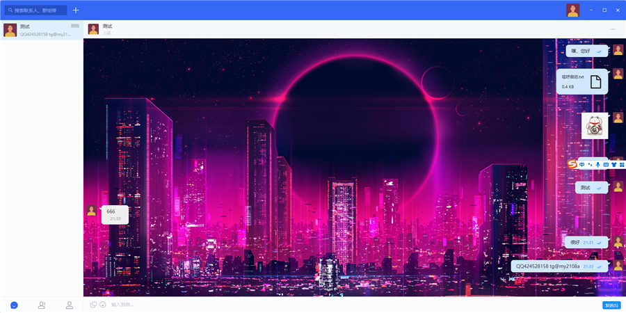 电脑端截图