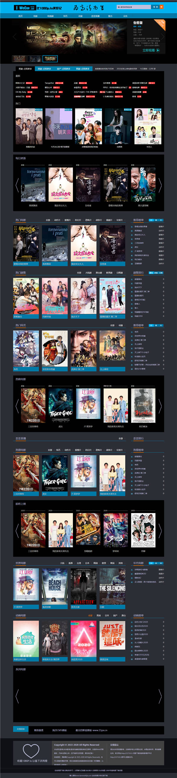 首页截图 首页截图