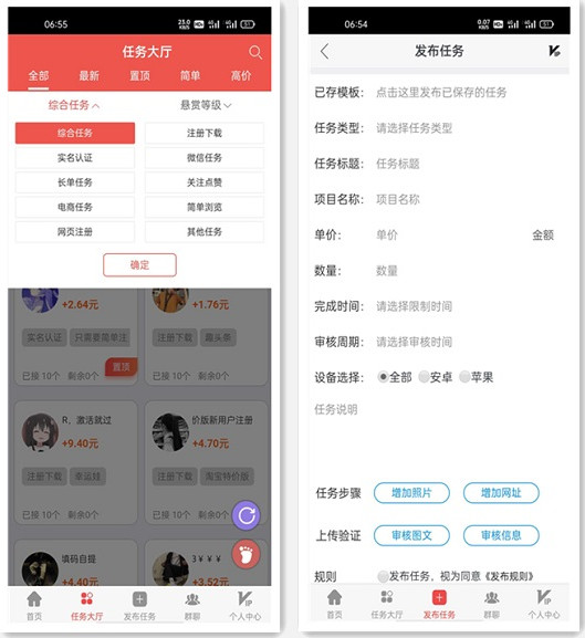 截图3 截图3