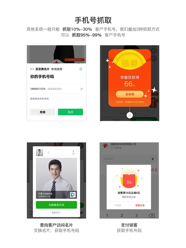 截图4 截图4