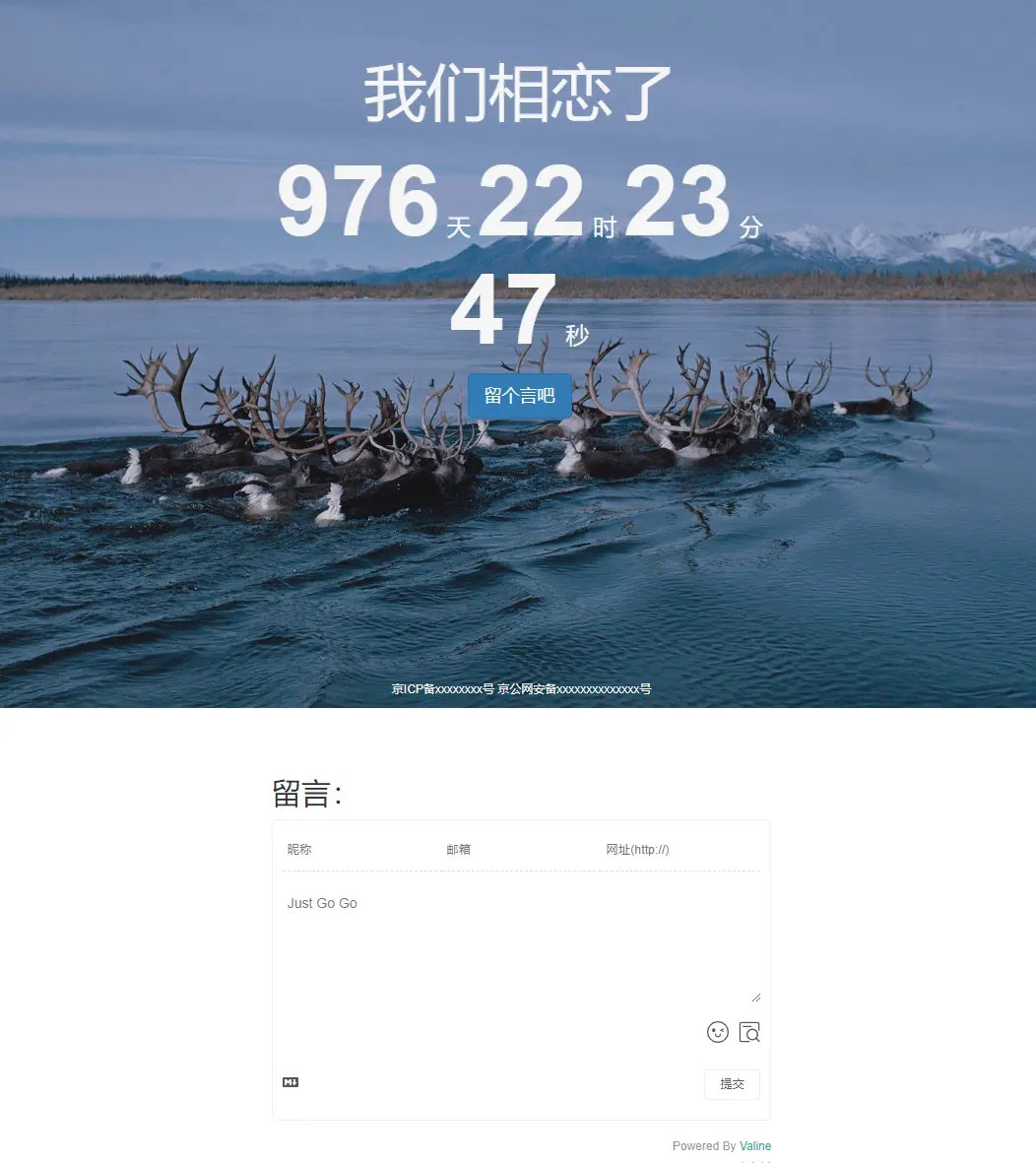 php恋爱天数统计计时源码,带留言板功能 php恋爱天数统计计时源码,带留言板功能