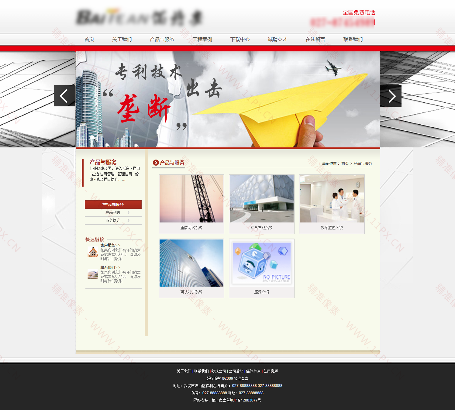 图片列表 图片列表
