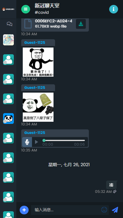 手机版截图 手机版截图