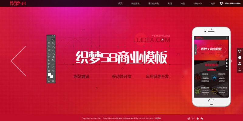 html5响应式网络工作室织梦CMS模板 html5响应式网络工作室织梦CMS模板