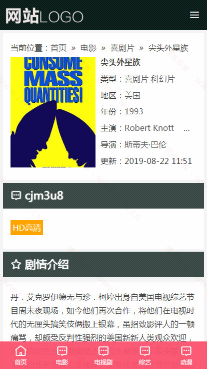 手机端内容页 手机端内容页