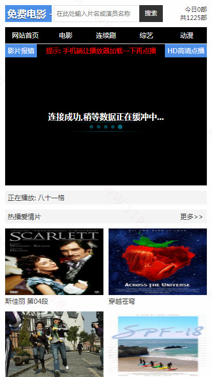 手机端播放页 手机端播放页