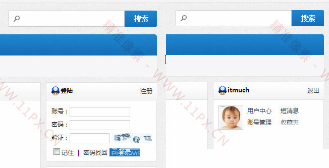 PHPCMS首页登陆模板 PHPCMS首页登陆模板