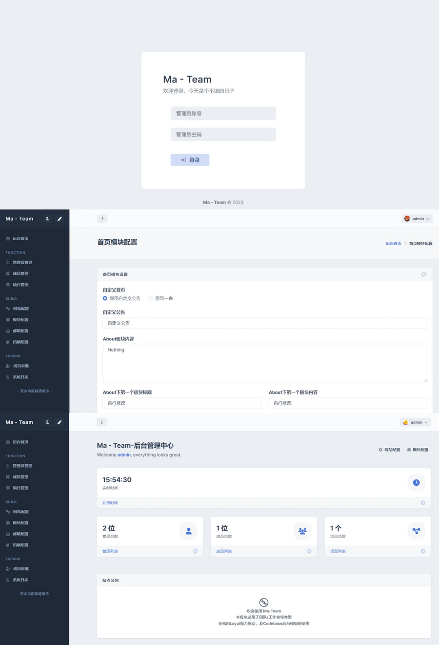 Ma-Team团队管理源码Ver1.0.2 Ma-Team团队管理源码Ver1.0.2