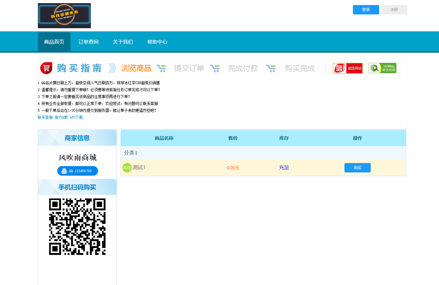模板截图 模板截图