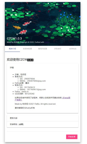 手机端截图 手机端截图