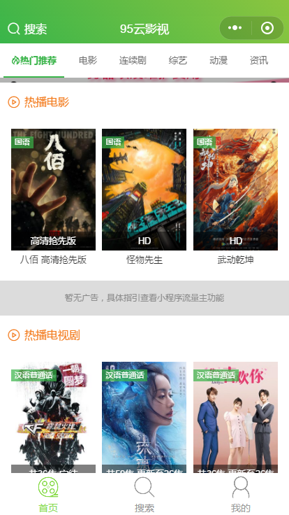 列表截图 列表截图
