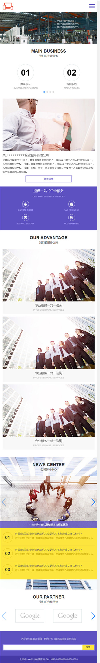 手机端截图 手机端截图