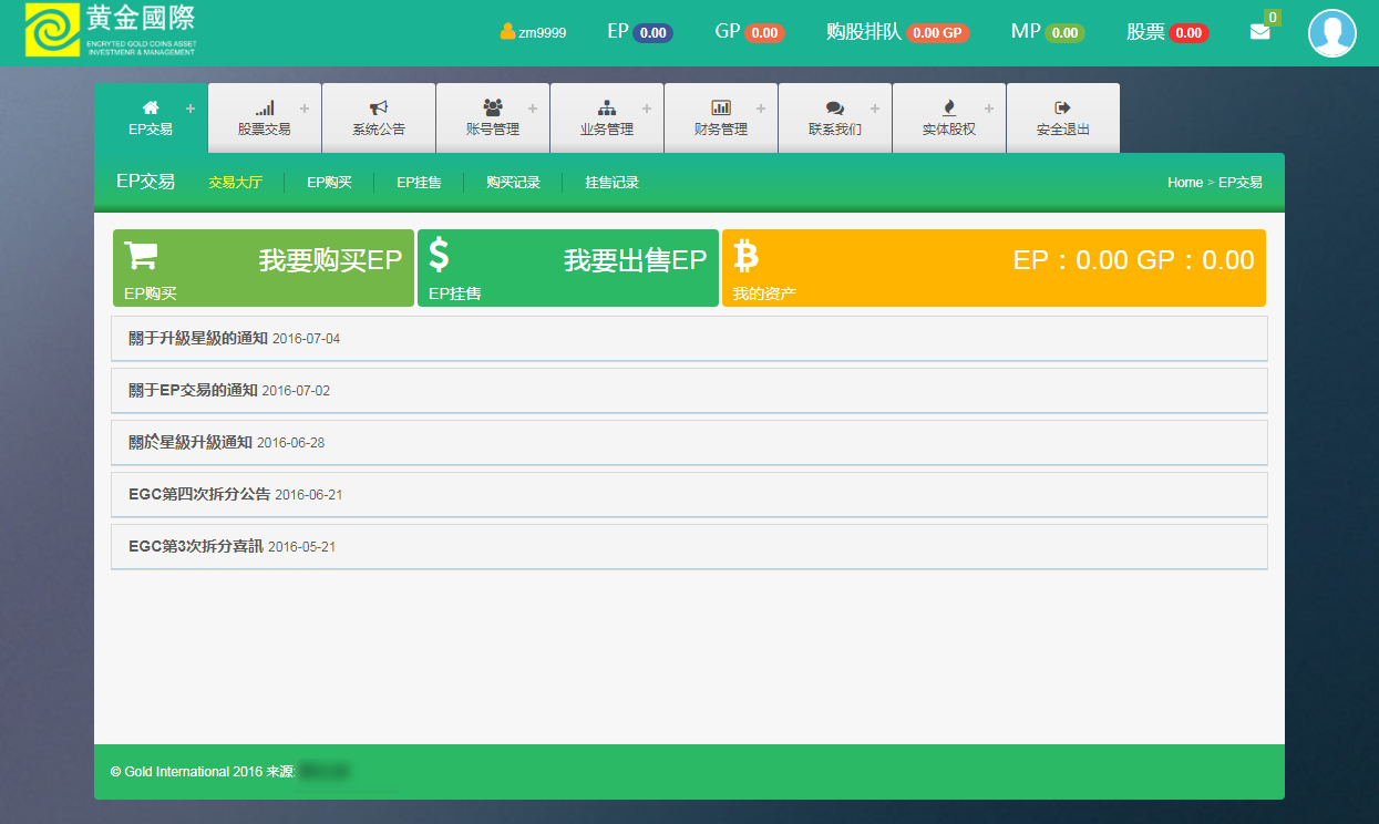 首页截图 首页截图