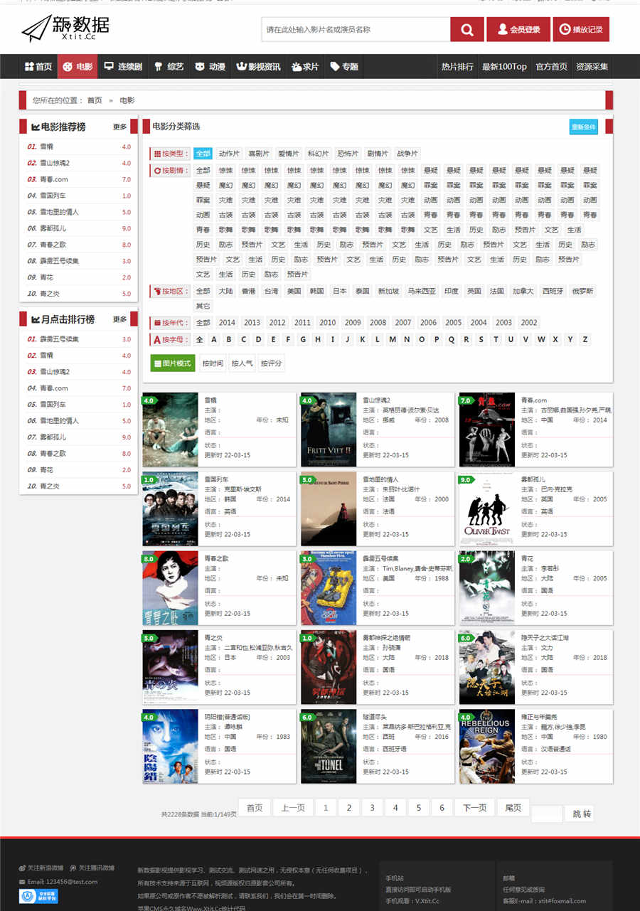 列表页截图 列表页截图