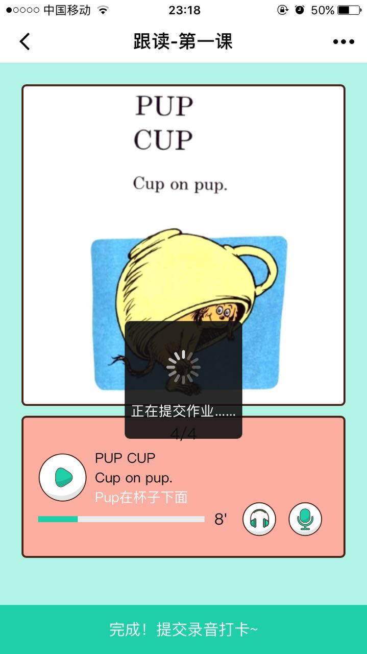 首页截图 首页截图