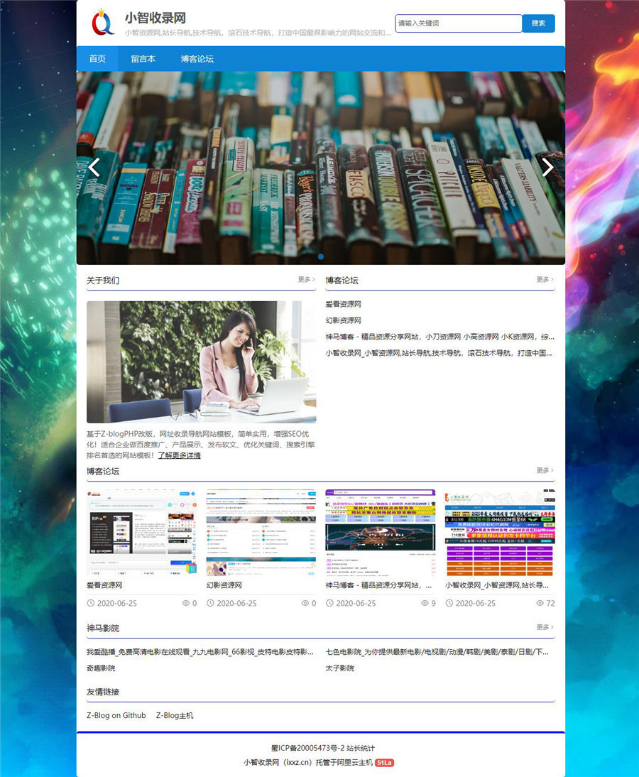 首页截图 首页截图